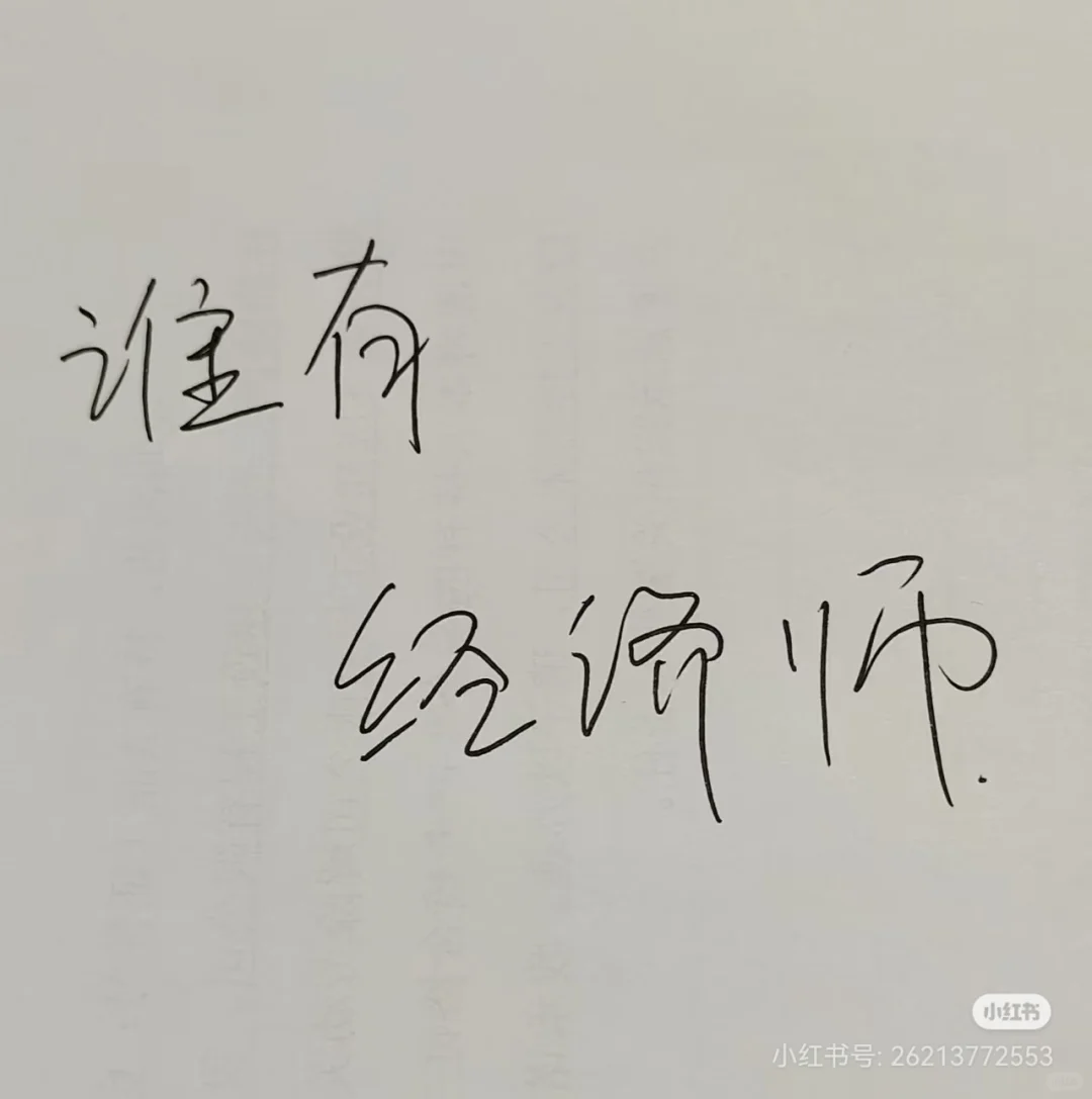 房地产经济，建筑经济