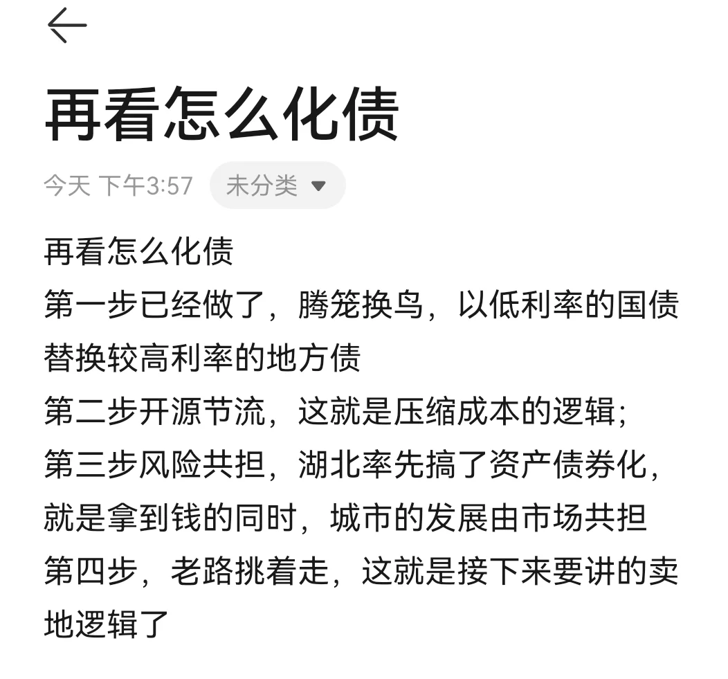 未来地产怎么走，看十年地产人肺腑之言！