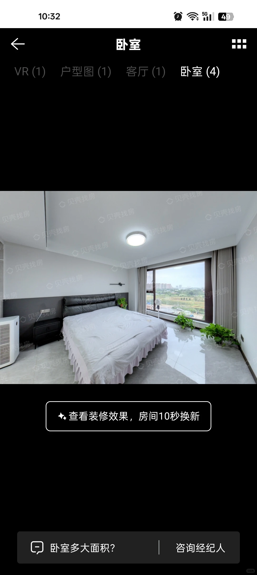 美的公园天下，小高层，跃层精装