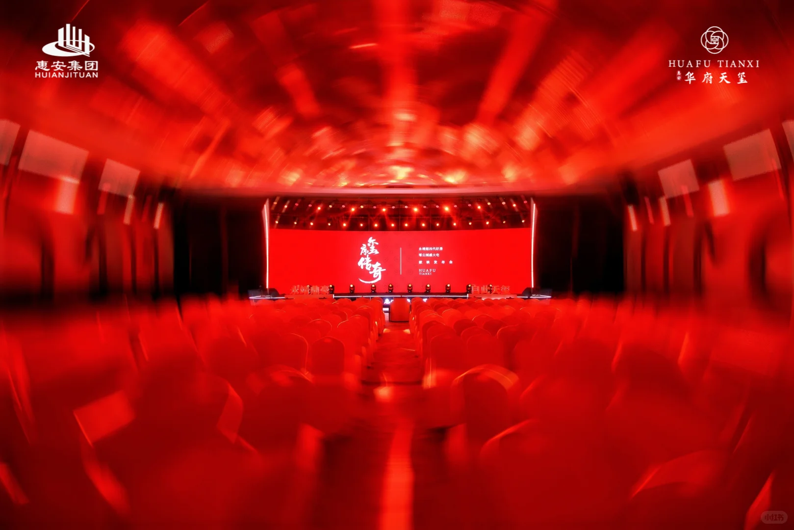 四代好房 献映发布会 | 地产拍摄