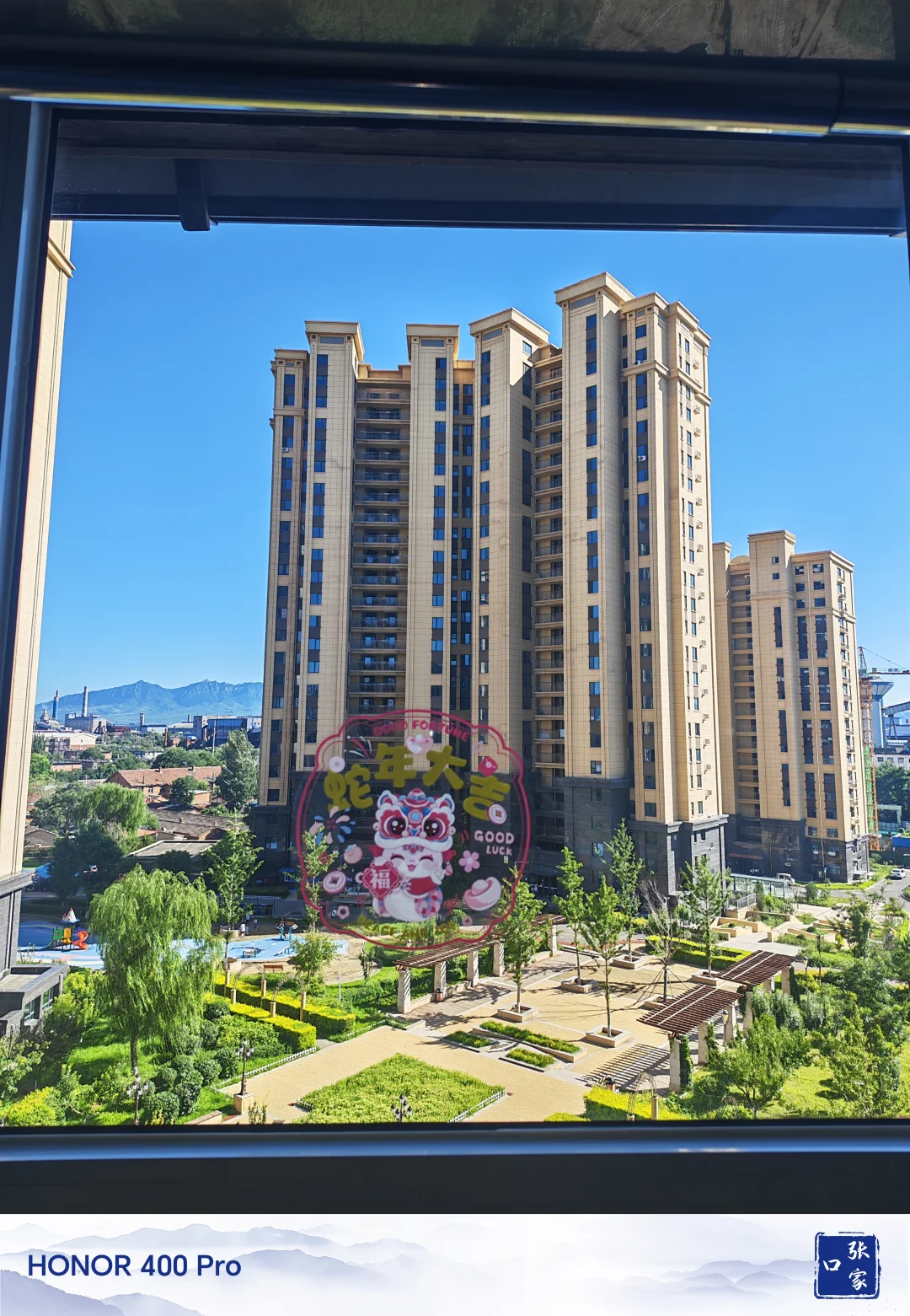 要去外地发展，忍痛割爱，诚心卖房