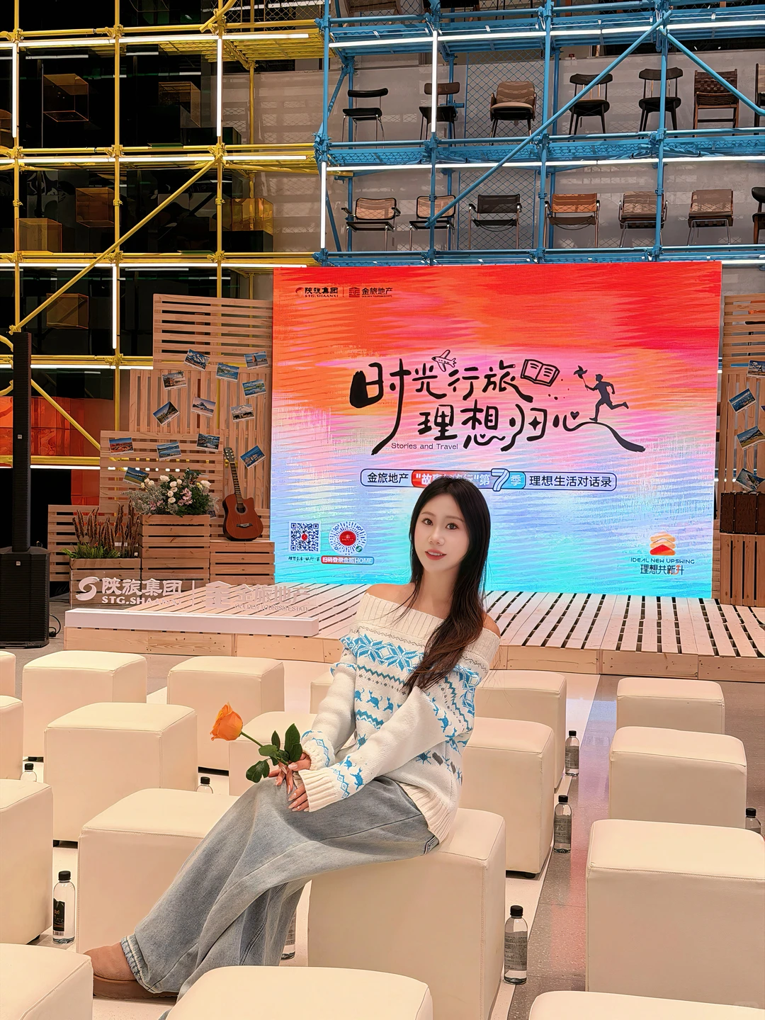 被金旅地产的旅行家活动狠狠圈粉～