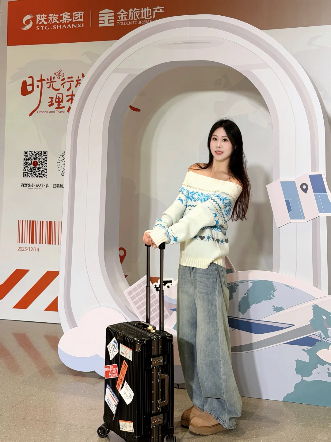 被金旅地产的旅行家活动狠狠圈粉～