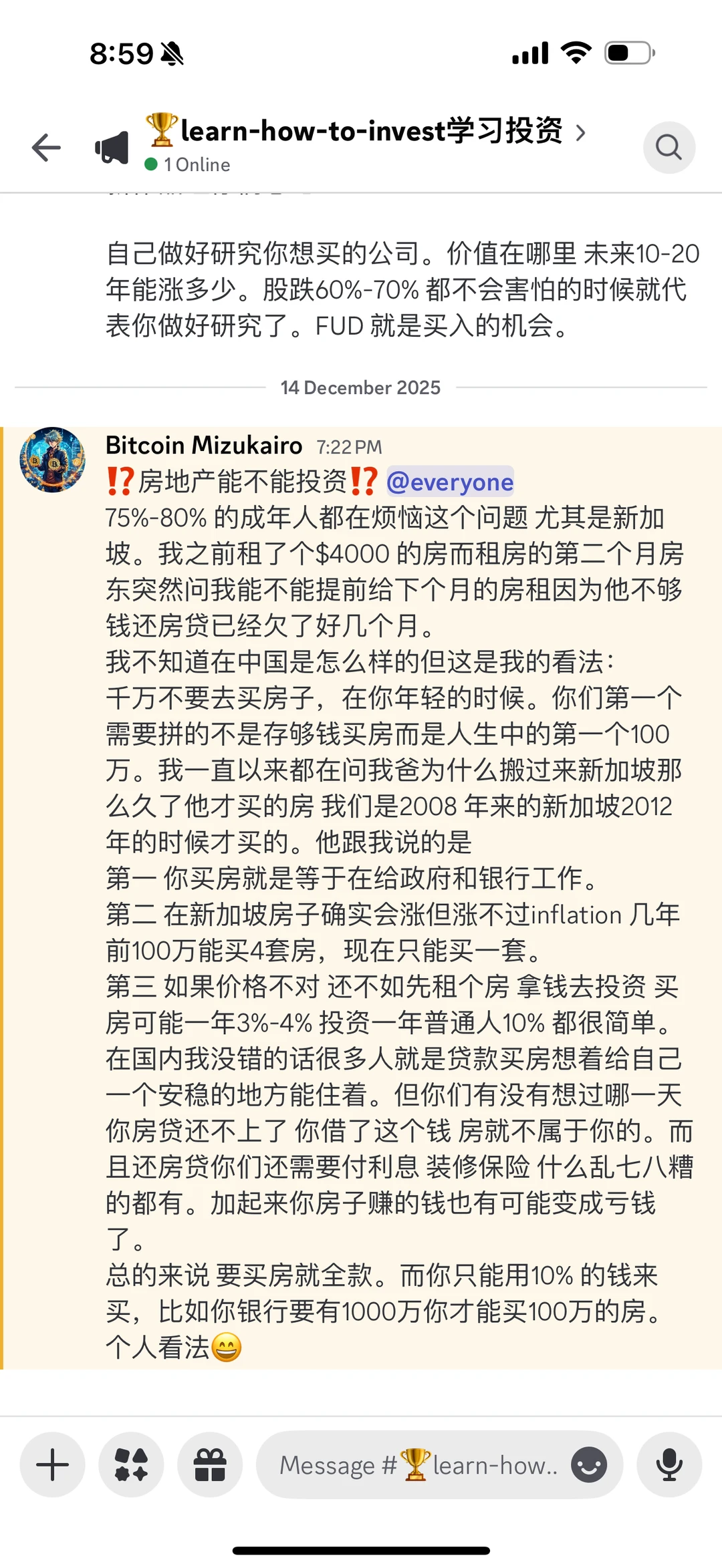 房地产可以投资吗