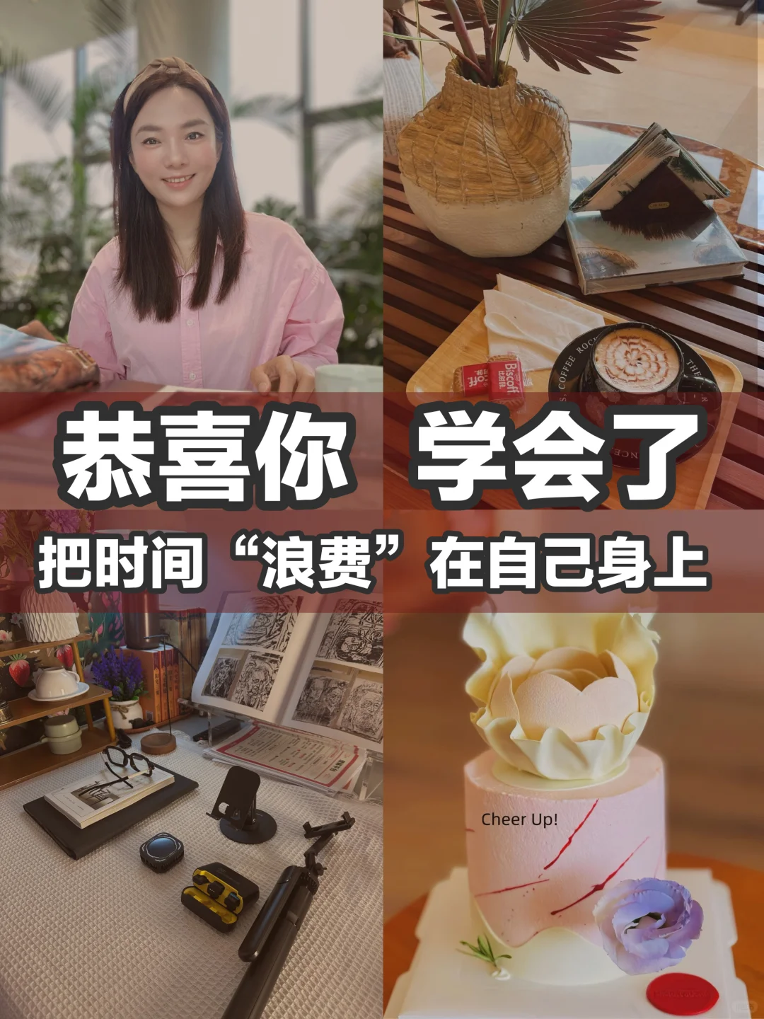 恭喜你，你的命开始贵了