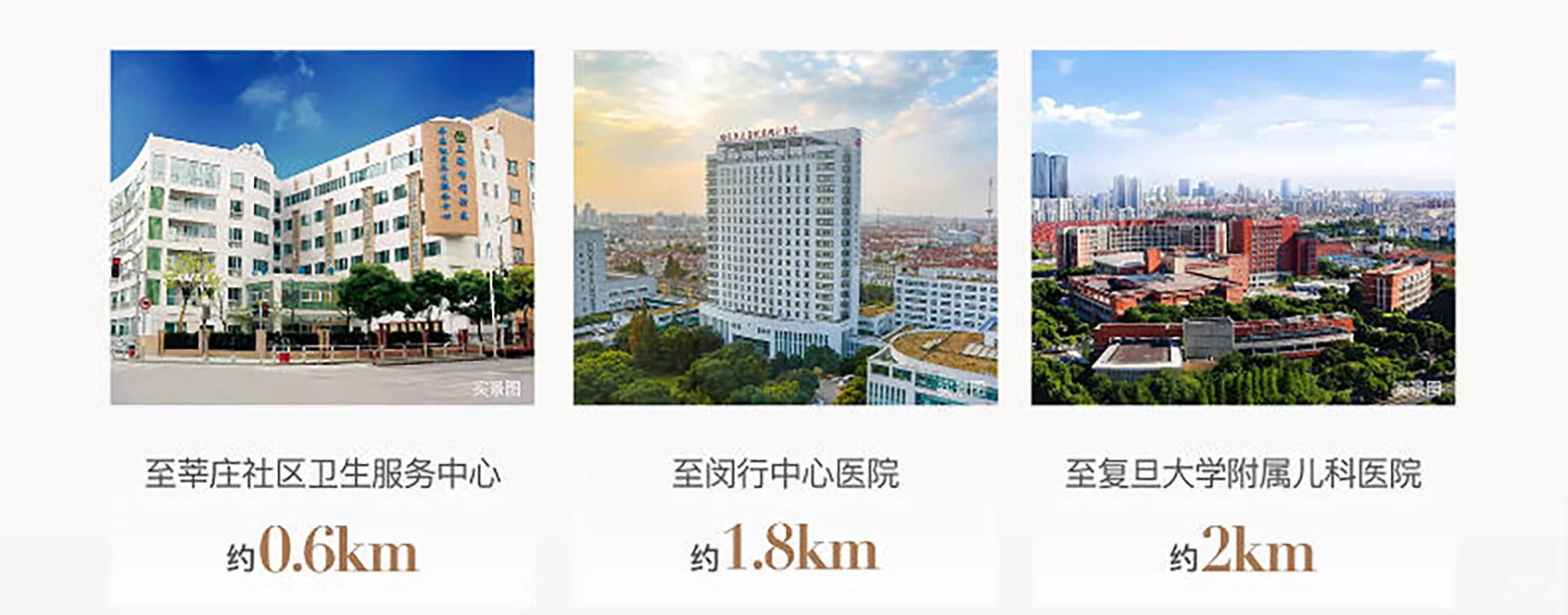 这个新项目，闵行莘庄等了13年！