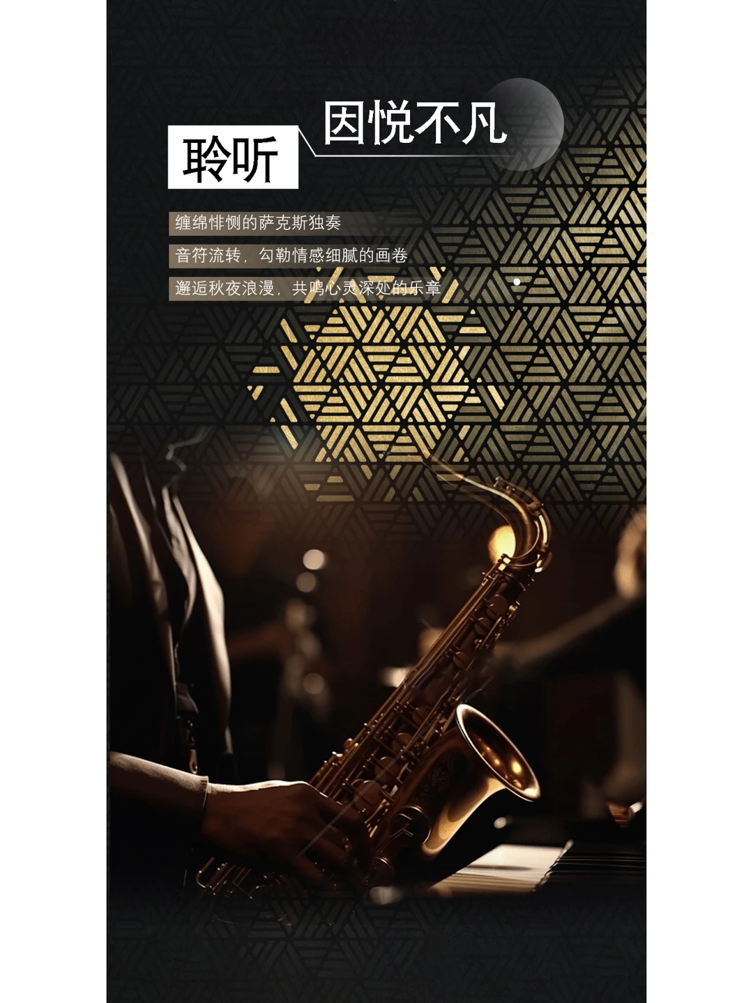 致敬塔尖 峰层盛宴，陆宝行邀您共赴飨宴✨