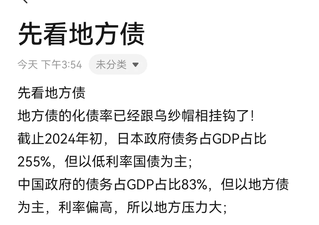 未来地产怎么走，看十年地产人肺腑之言！