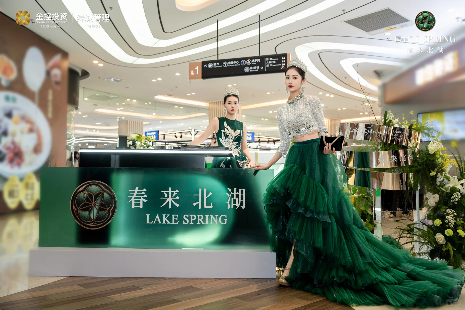 江西广丰地产展厅开放