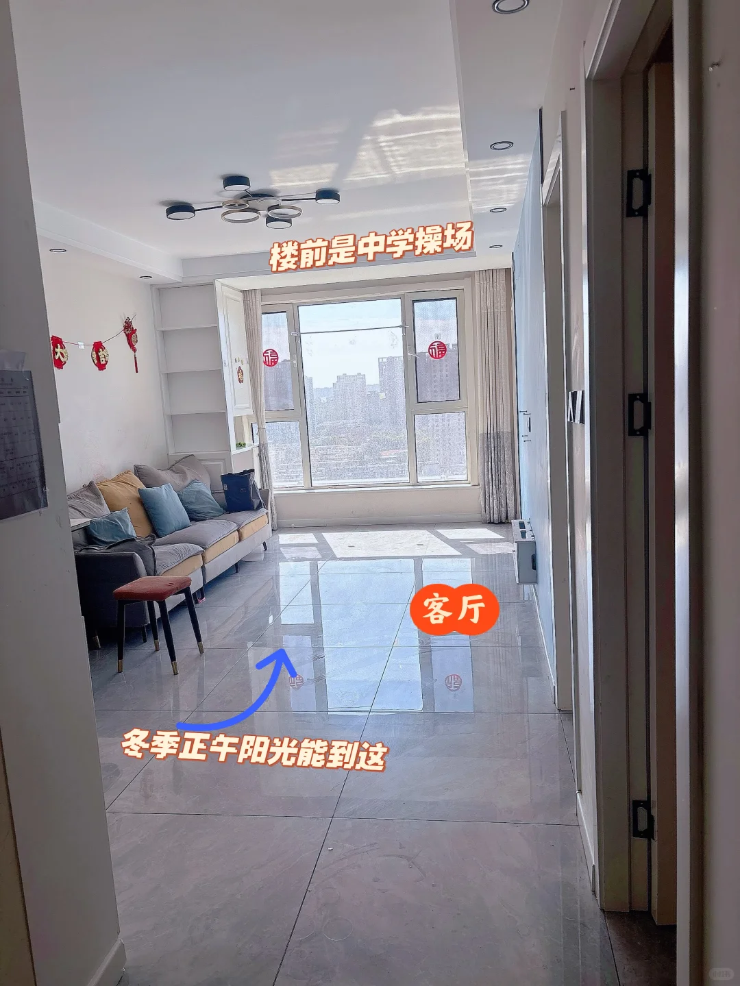 急售自家房屋！