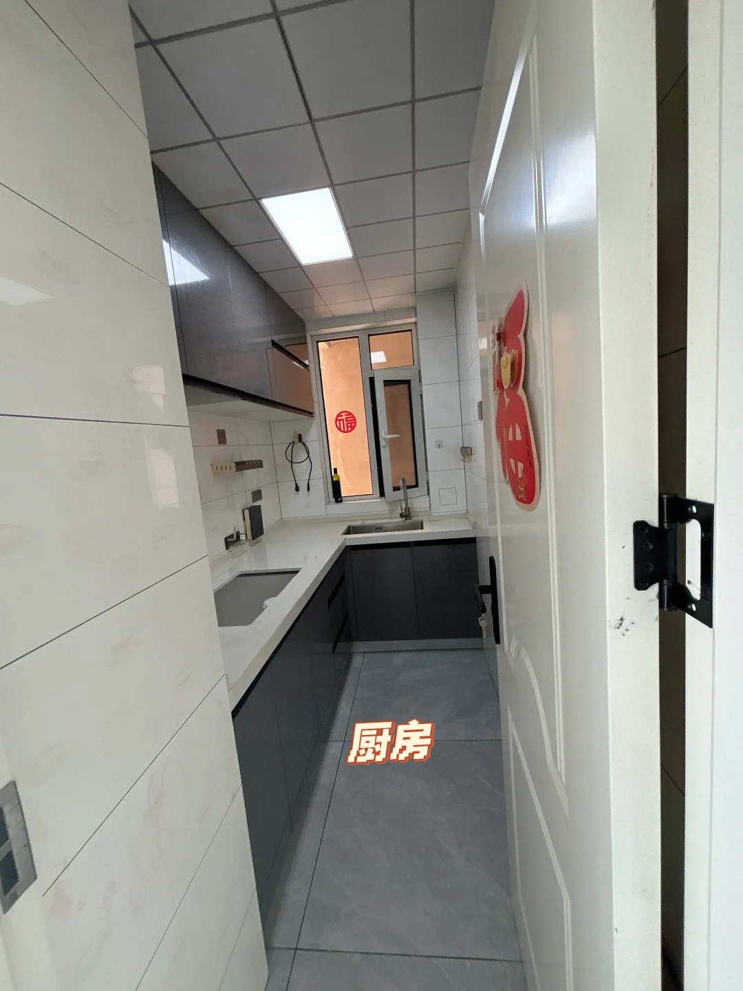 急售自家房屋！