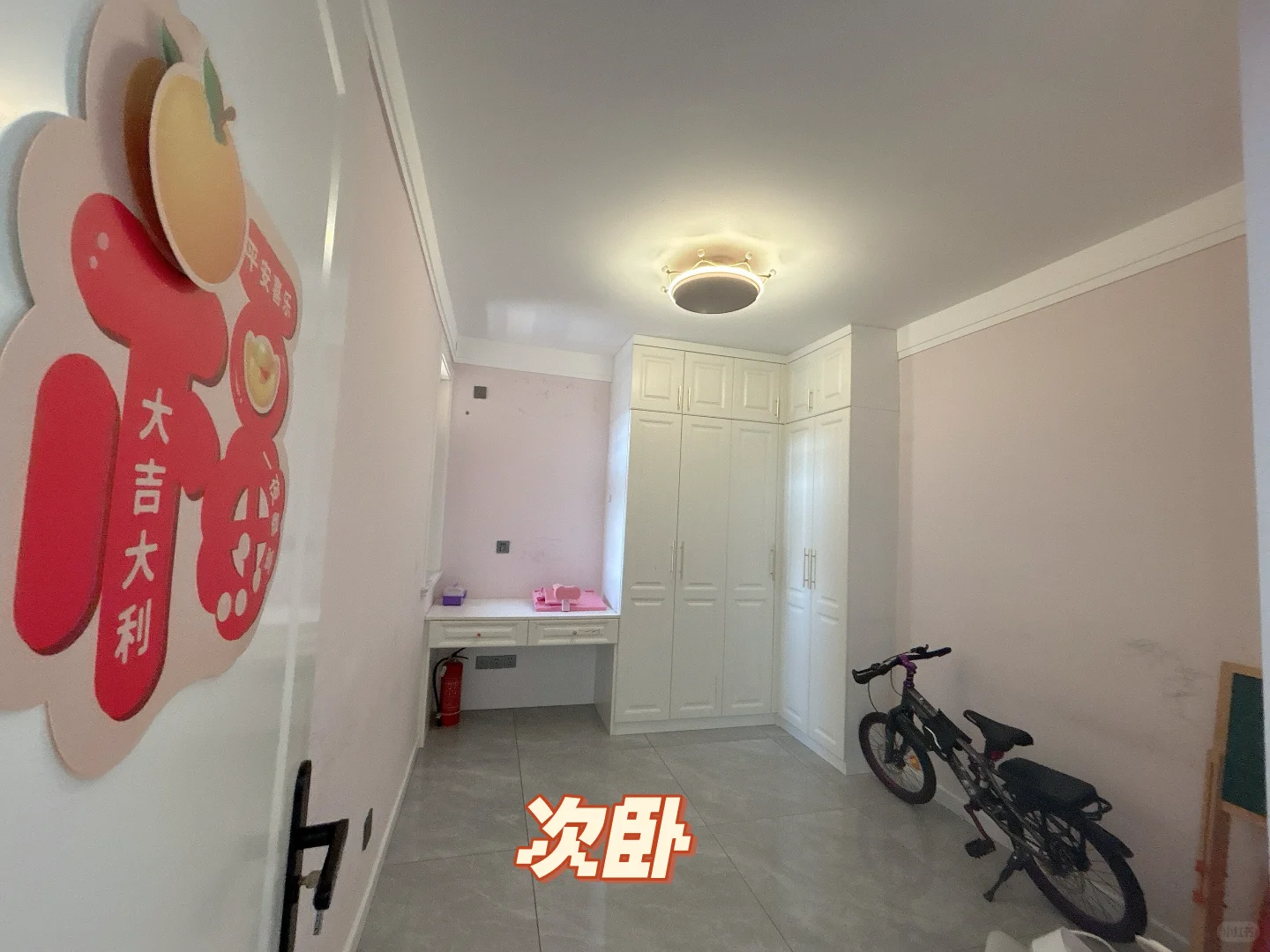 急售自家房屋！