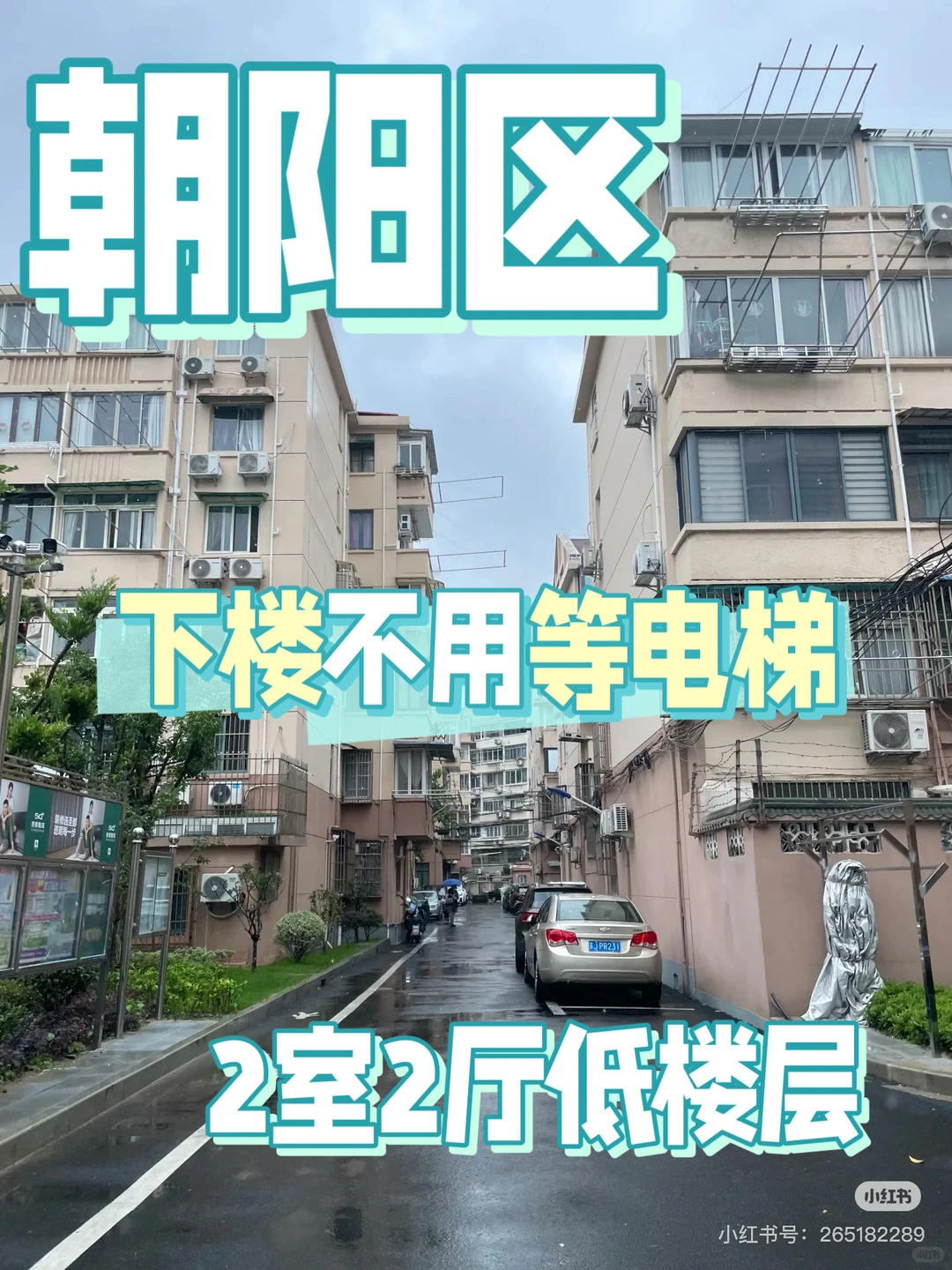 高成交封面特点分析|附8种风格