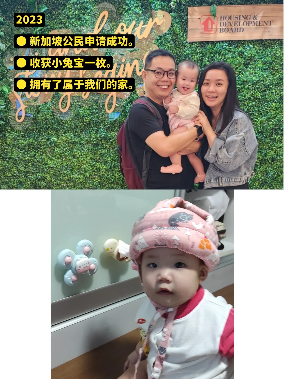 新晋房地产小白的心路历程