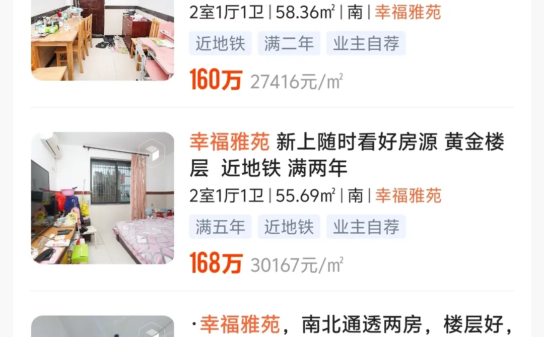 杭州学军中学附属金沙湖学校（文海湖畔）