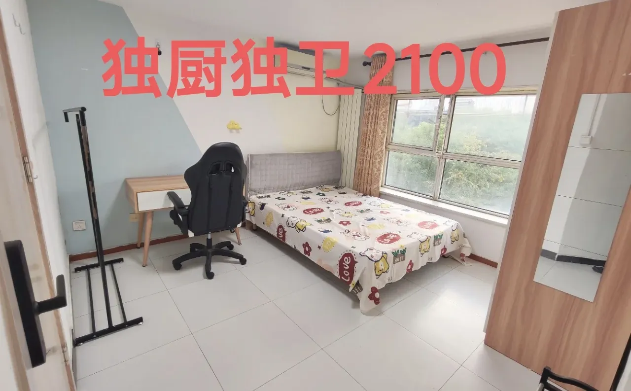 北京像素2100独厨独卫