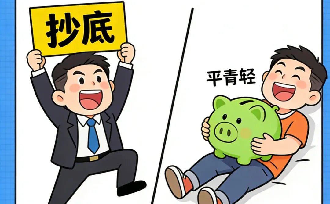 “房产预言家”