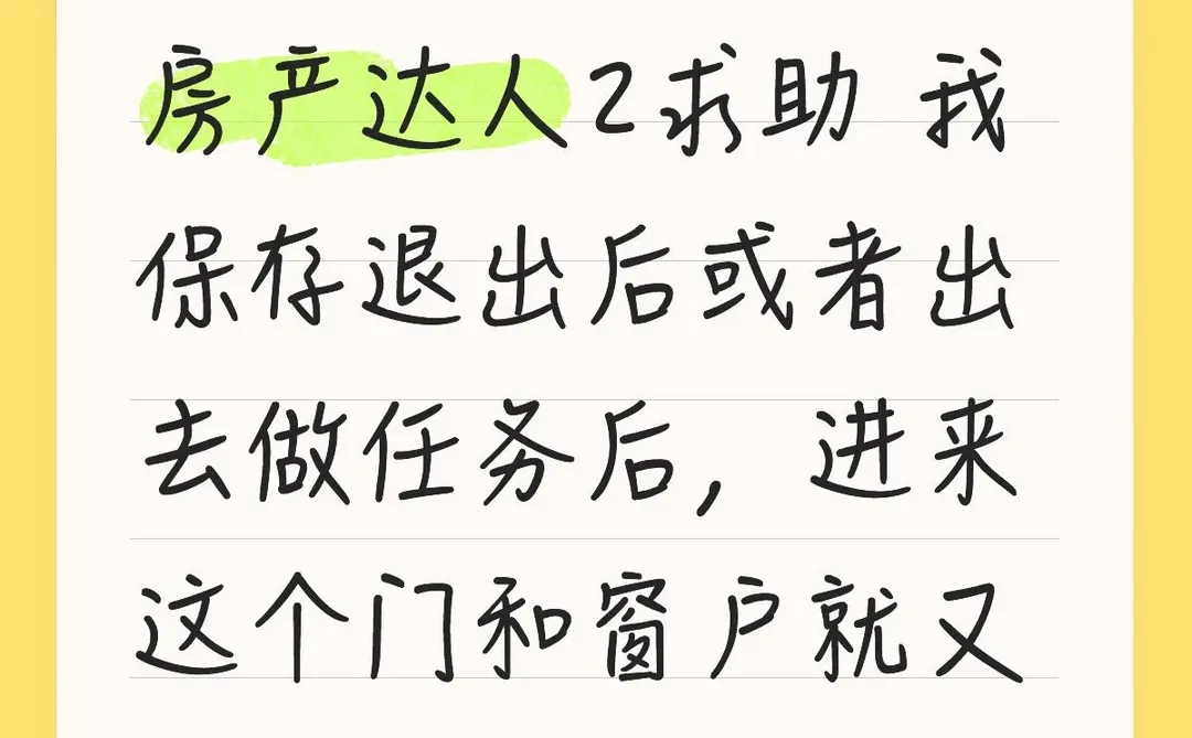 有没有大神懂进来看看