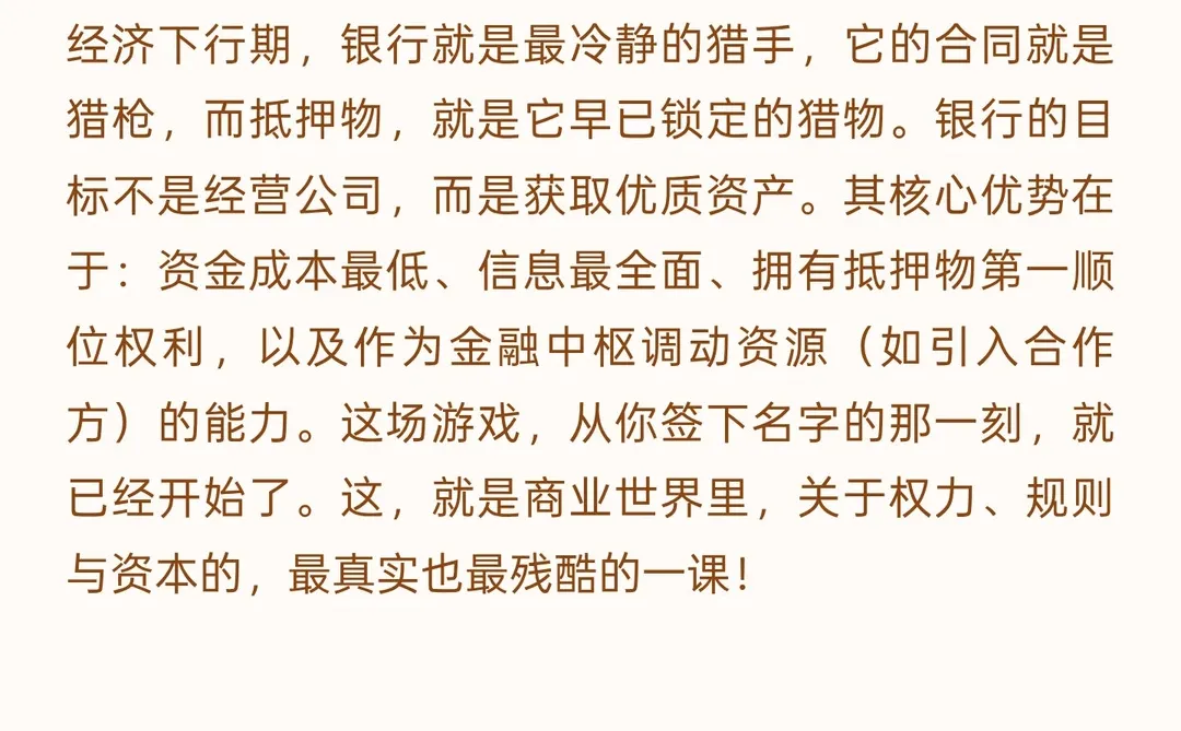商业地产宿命，被债主吃干抹净，骨头渣都不