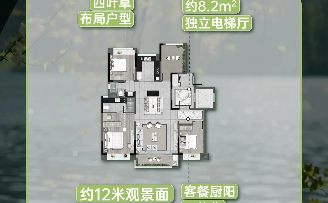 佛山湖居天花板！这个湖景大平层真的太美了