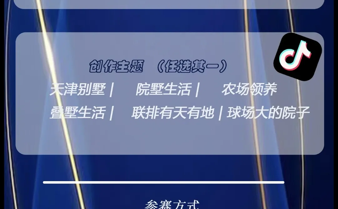 怎么做宣传海报，模板类型