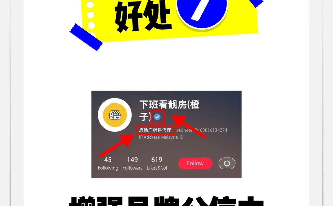 🏡Agent流量密码! 无需花钱打广告 也有流量