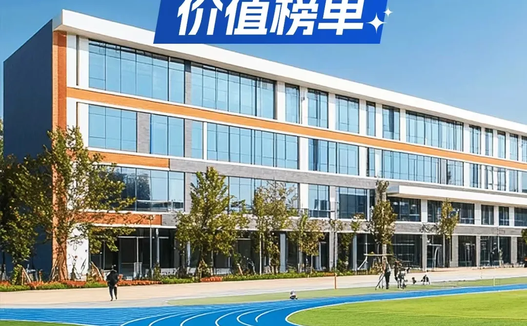 泸州房产抵押价值榜单🏆哪类更受青睐？