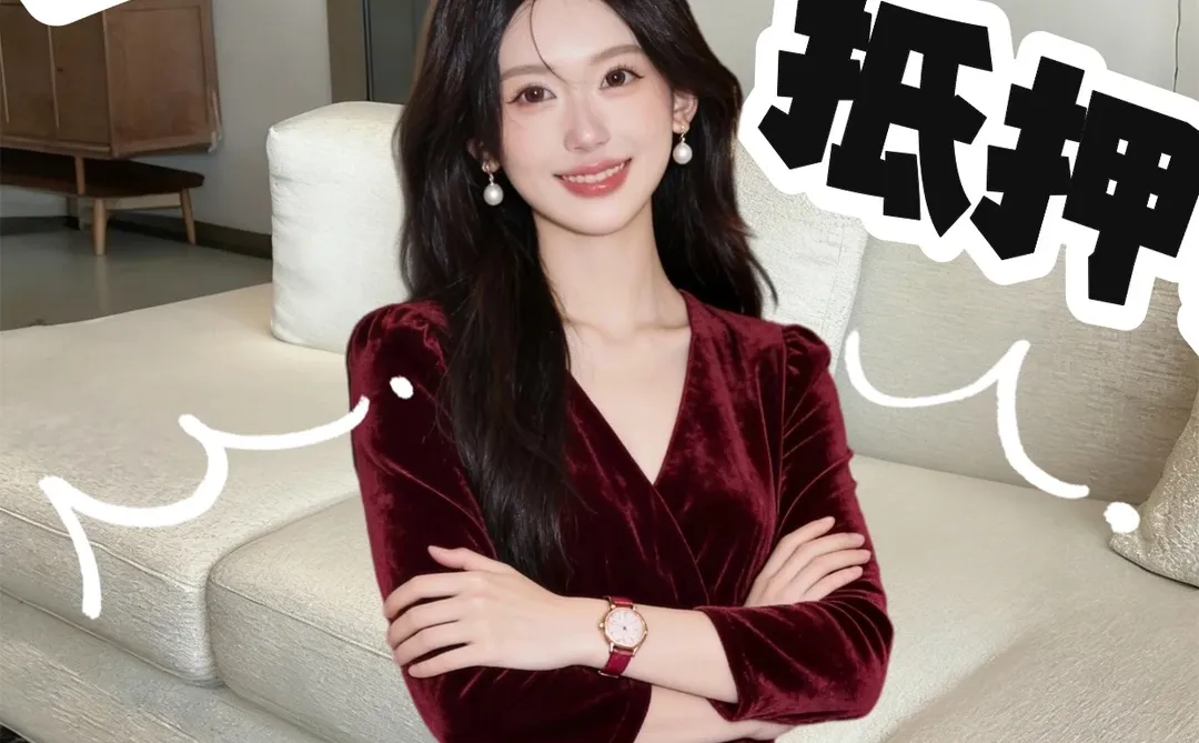 上海房产抵押最快几天到账？