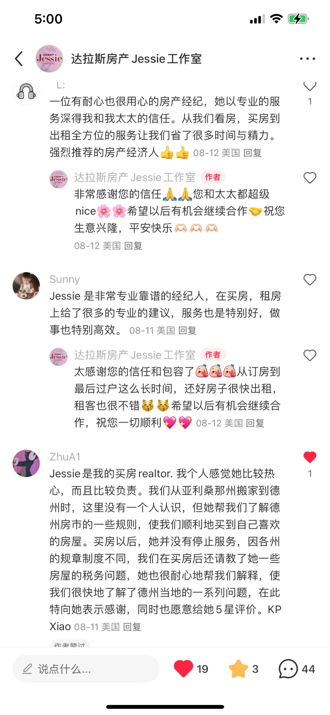 达拉斯买好房🏅找Jessie