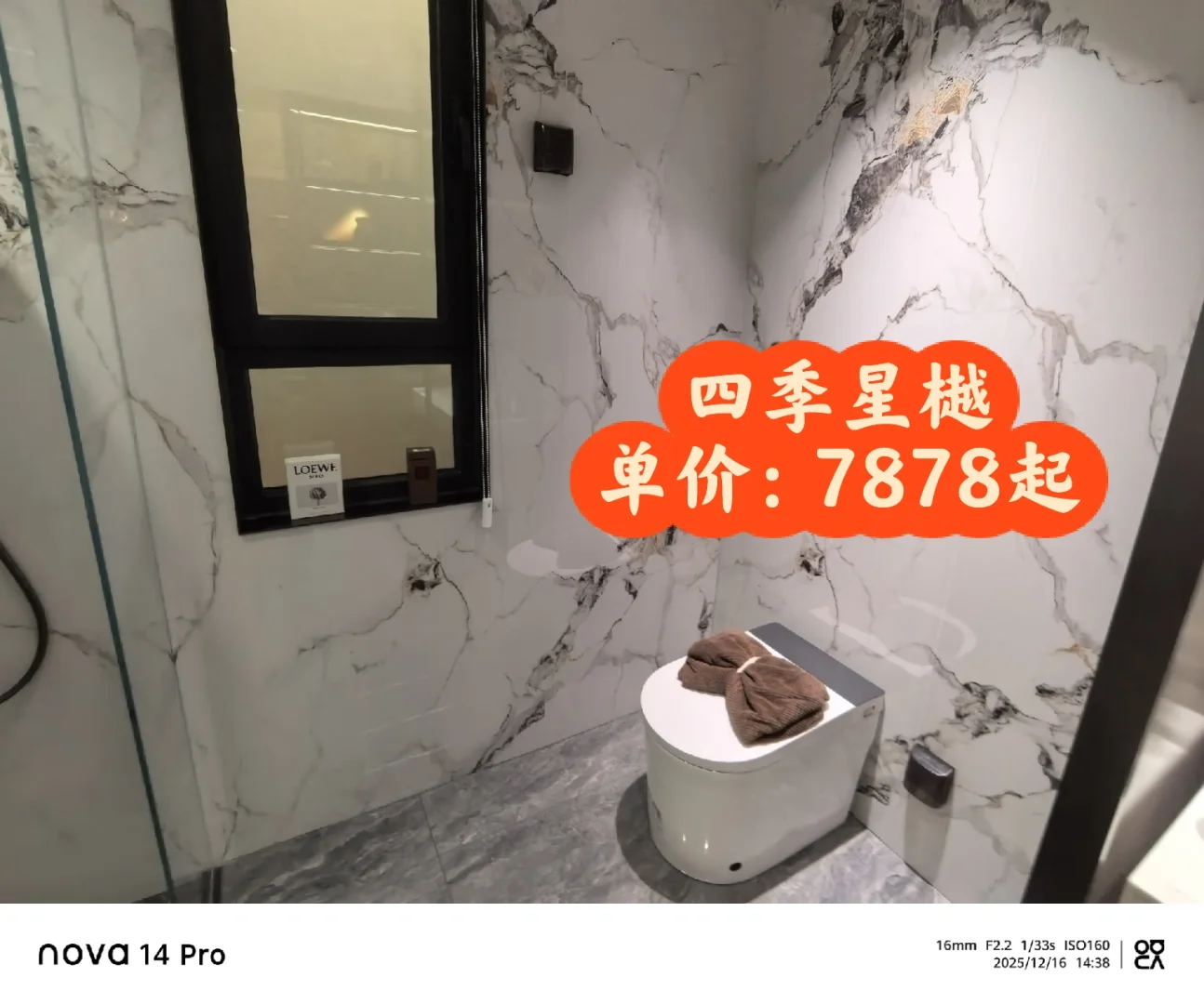 首付一万，安个家