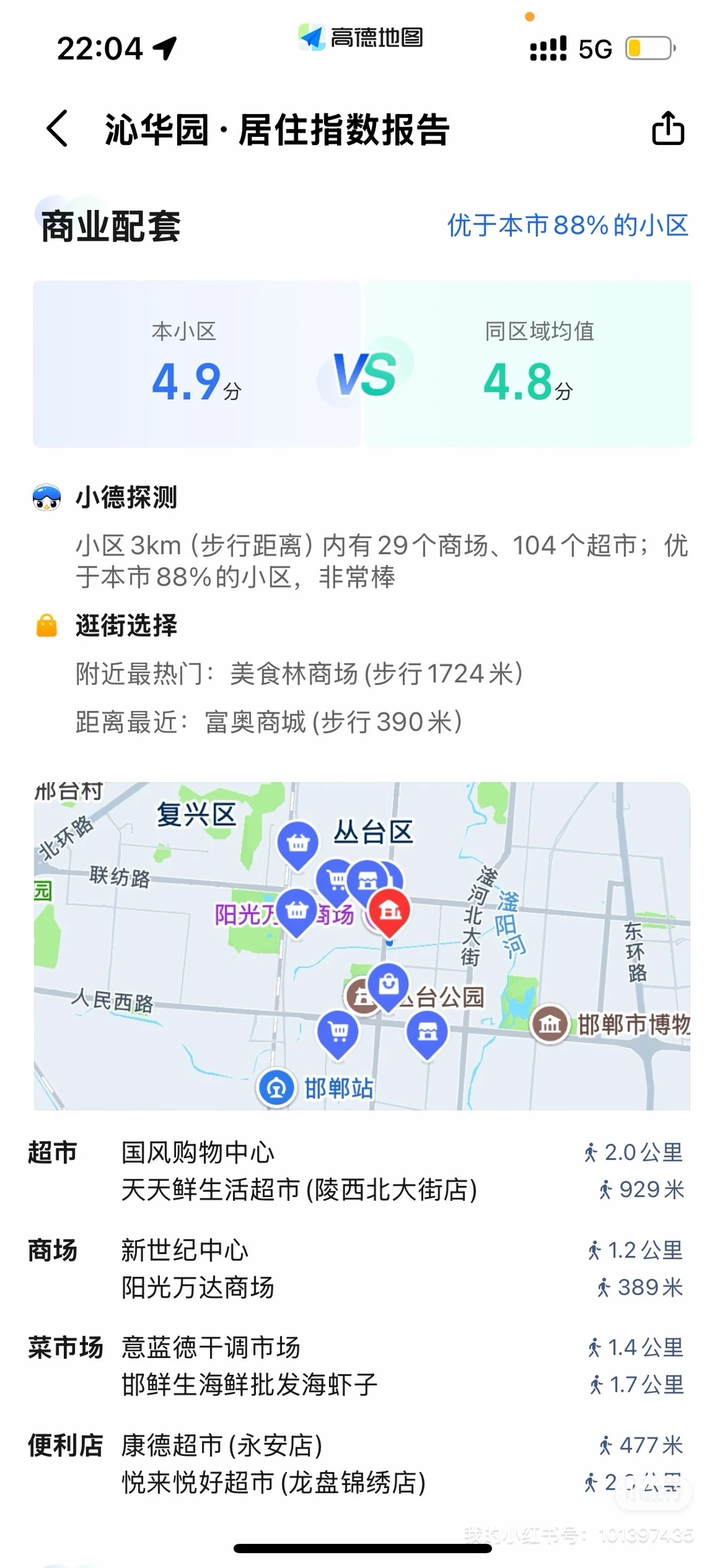 二十五中双学区房，房主出售