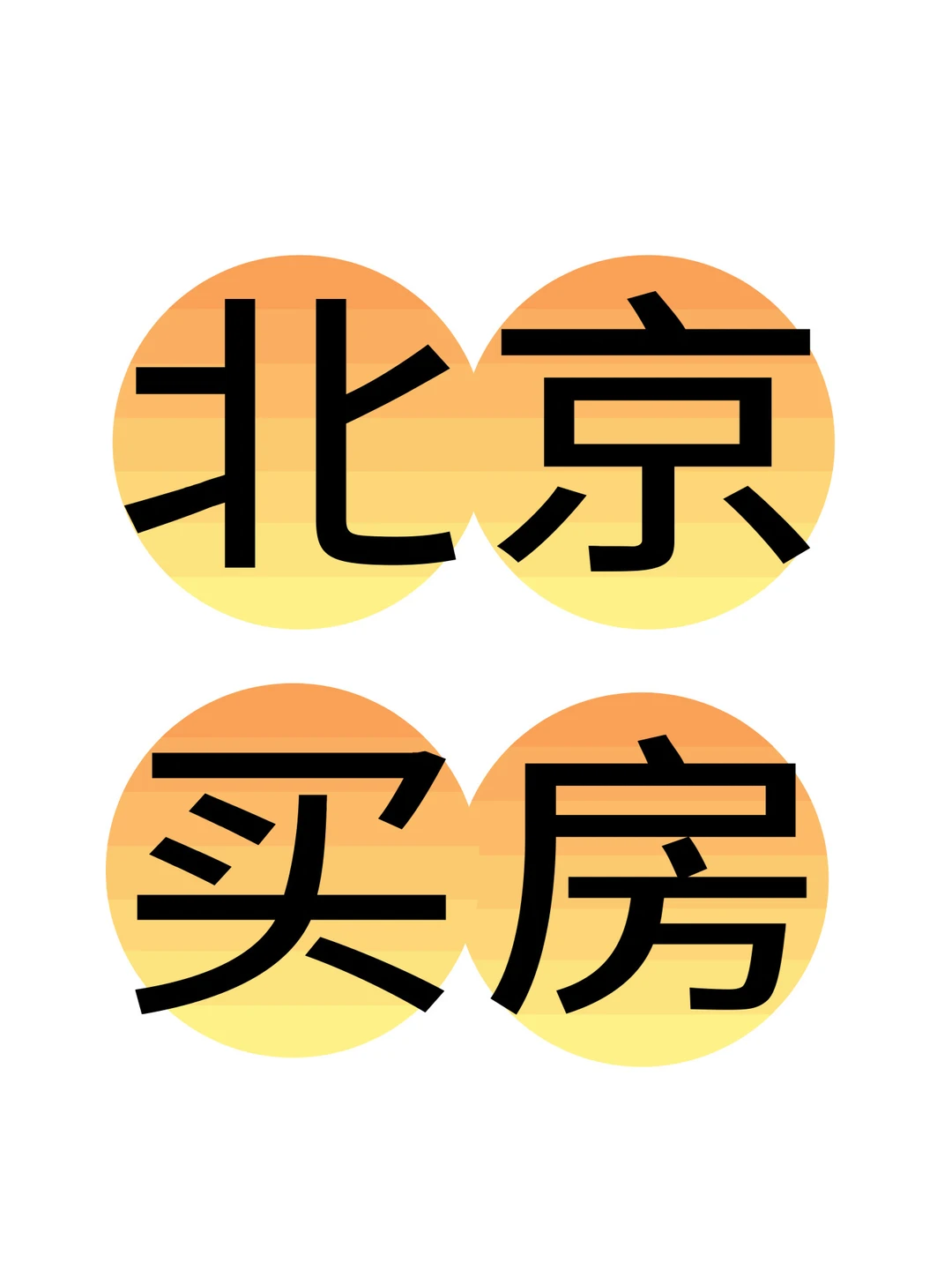 高成交封面特点分析|附8种风格