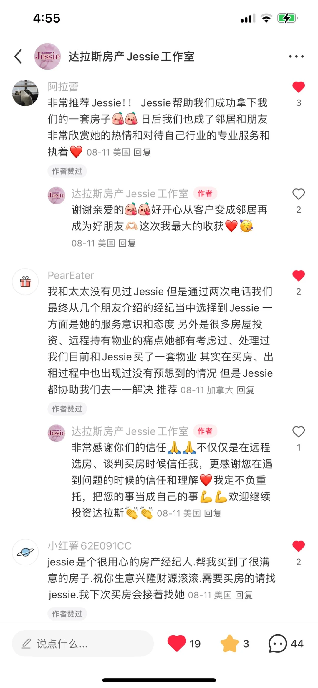 达拉斯买好房🏅找Jessie