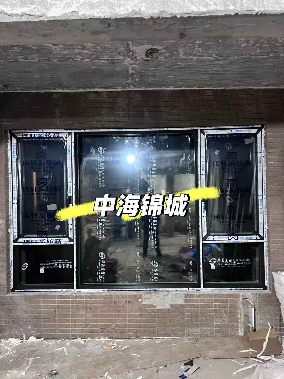 二手房有必要换窗吗👀