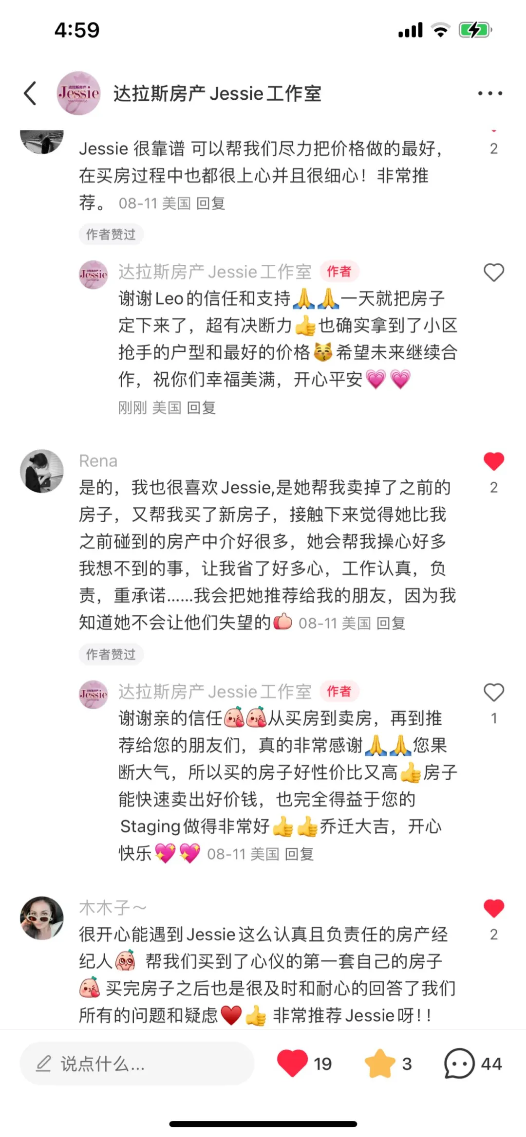 达拉斯买好房🏅找Jessie