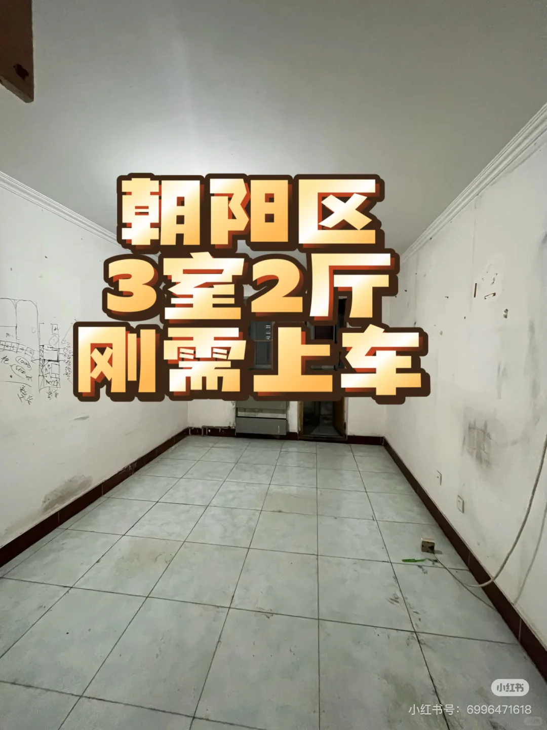 高成交封面特点分析|附8种风格