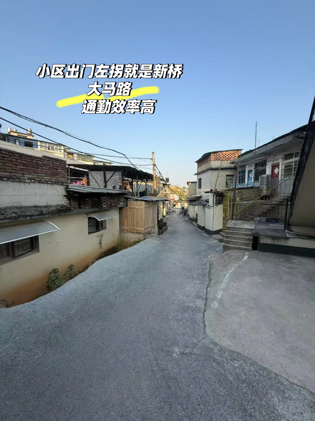 房东直售，珠山区精品二手房，36w