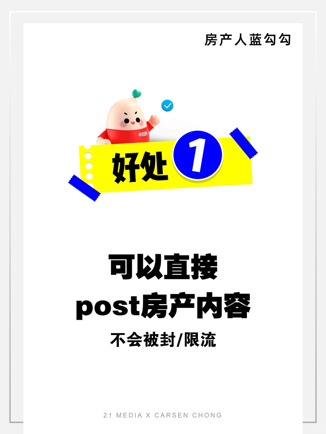 🏡Agent流量密码! 无需花钱打广告 也有流量