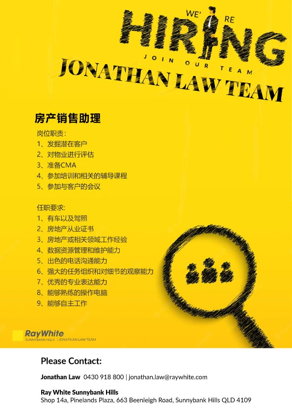 布里斯班避雷这个老板！