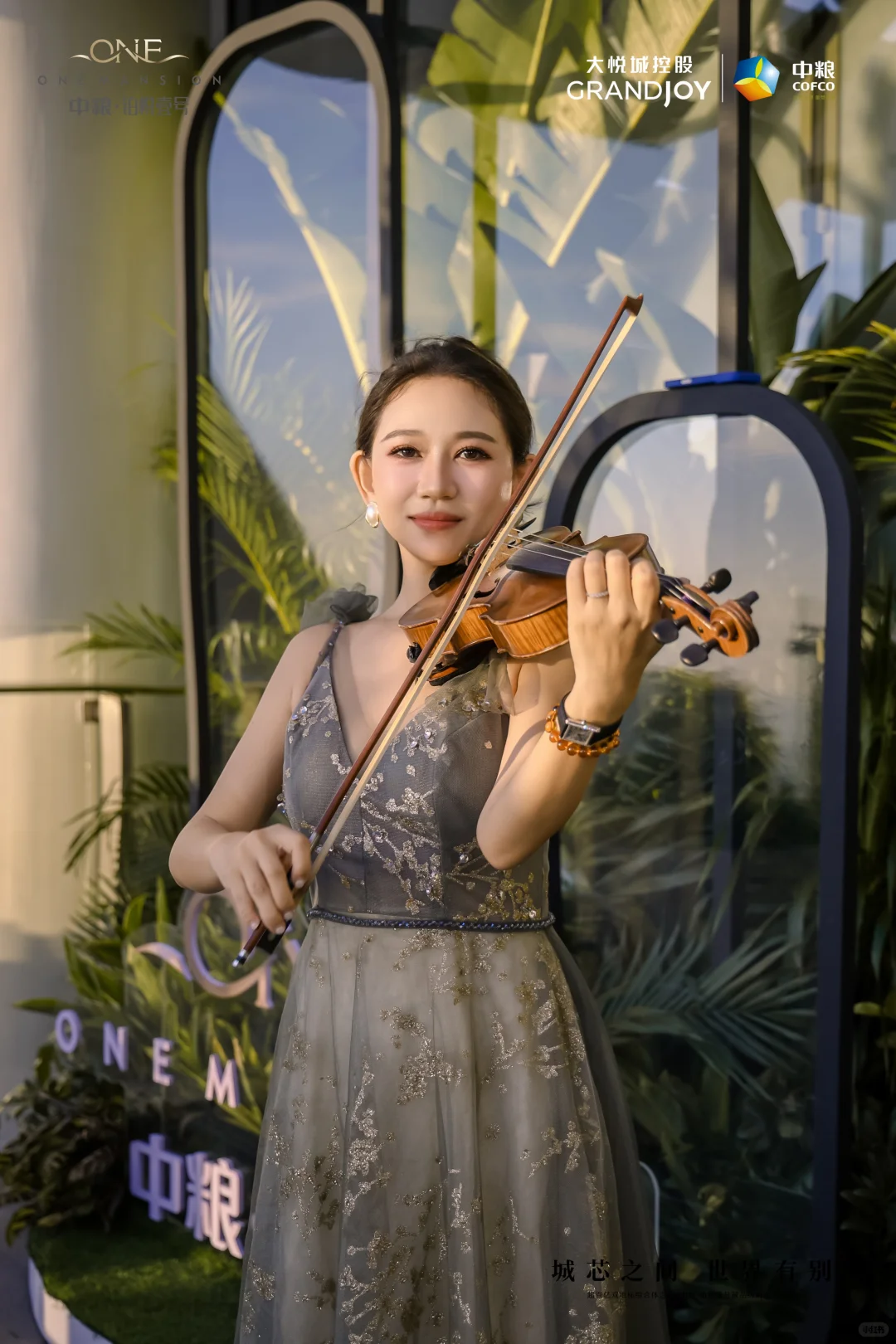 大悦城｜高端｜房产｜小提琴