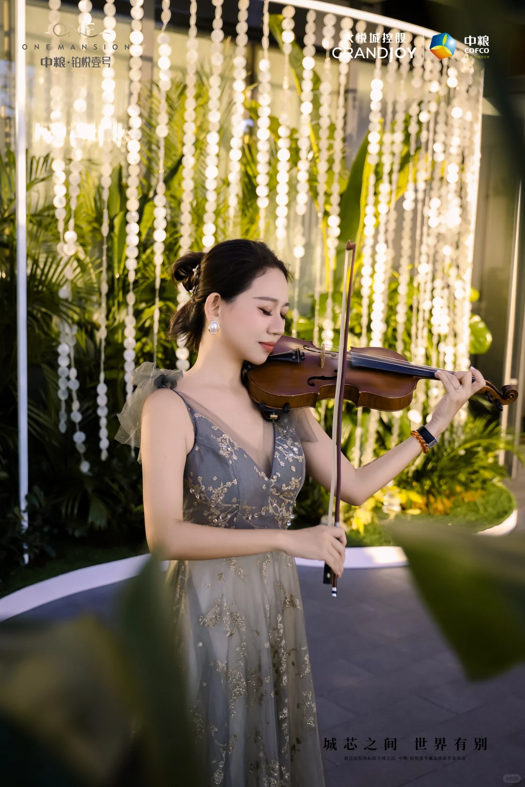 大悦城｜高端｜房产｜小提琴