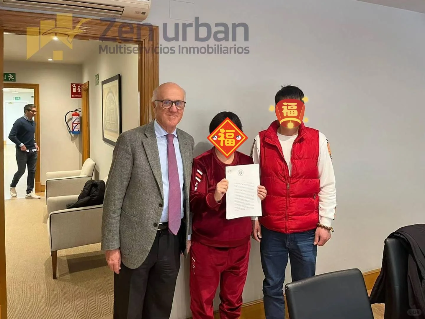 瑞安地产-房产置换成功实例