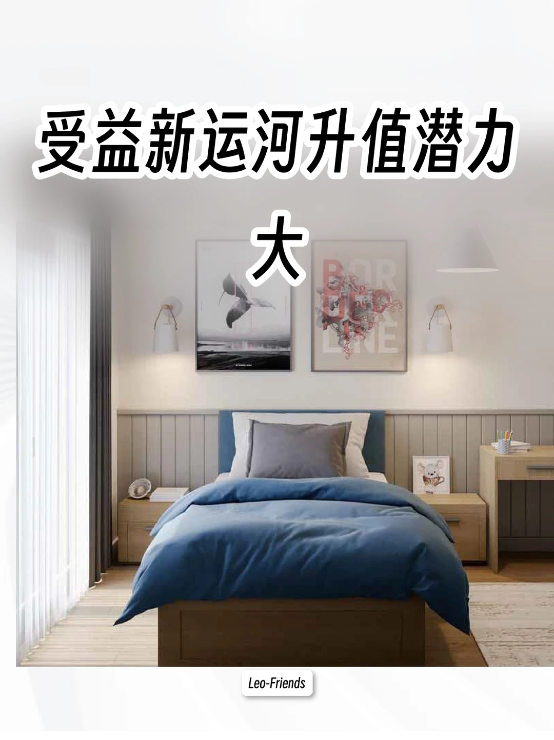 土耳其房产|奥林匹克花园🏟️