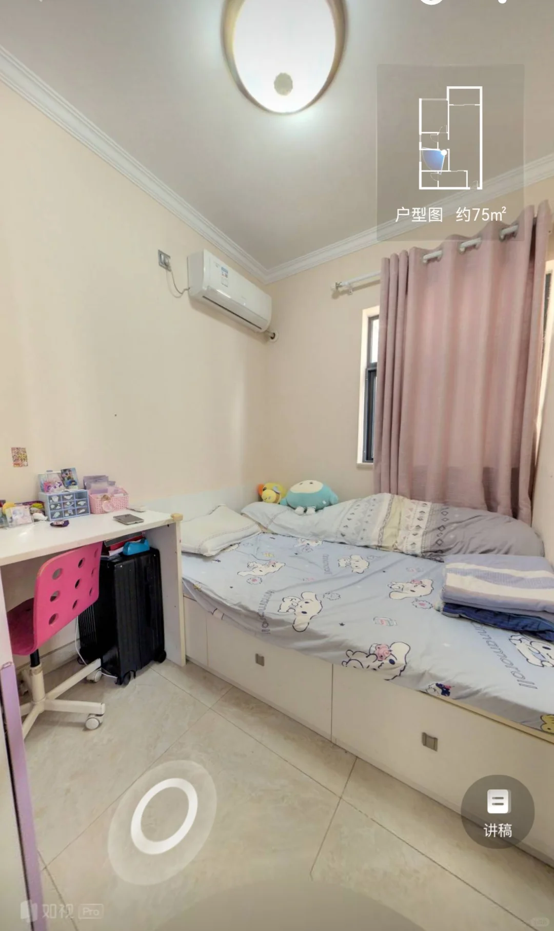 出售！祈福缤纷汇两房75平 朝东 中层采光好