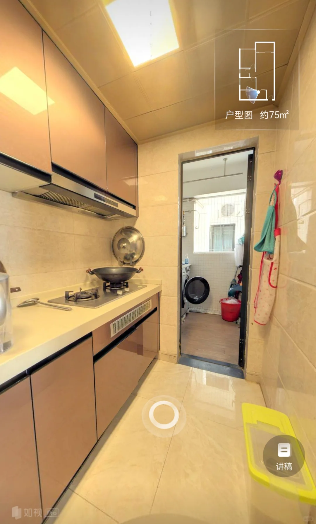 出售！祈福缤纷汇两房75平 朝东 中层采光好