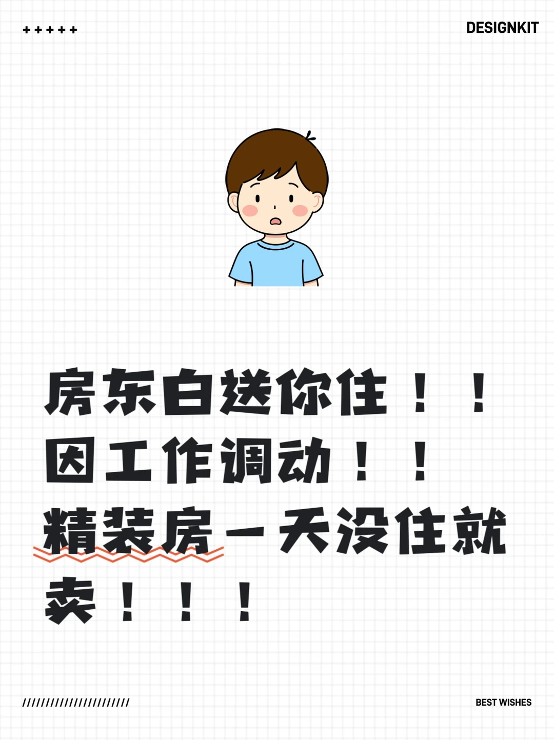 市中心捡漏神房！房东含泪白打工？🏃♀️
