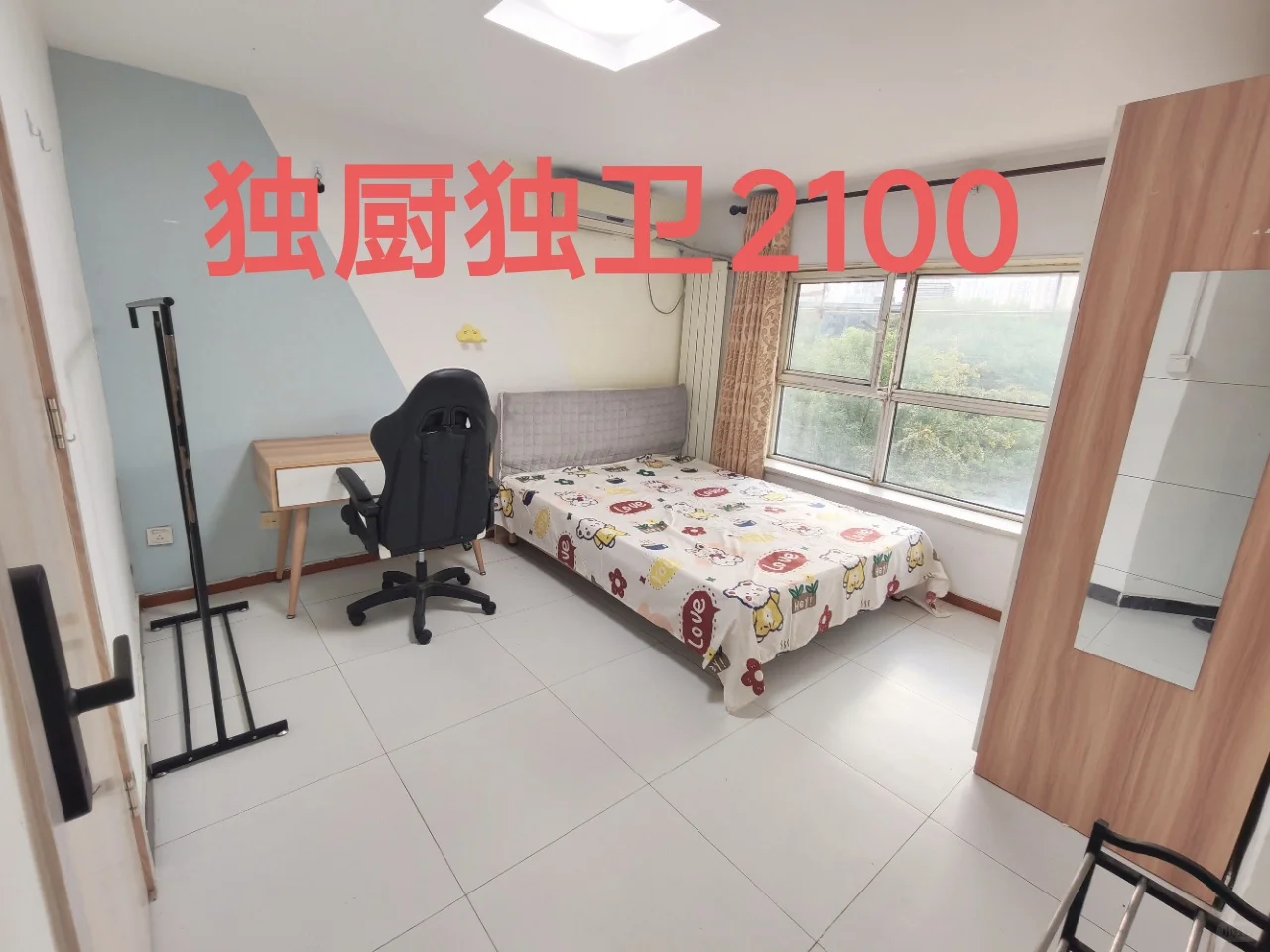 北京像素2100独厨独卫