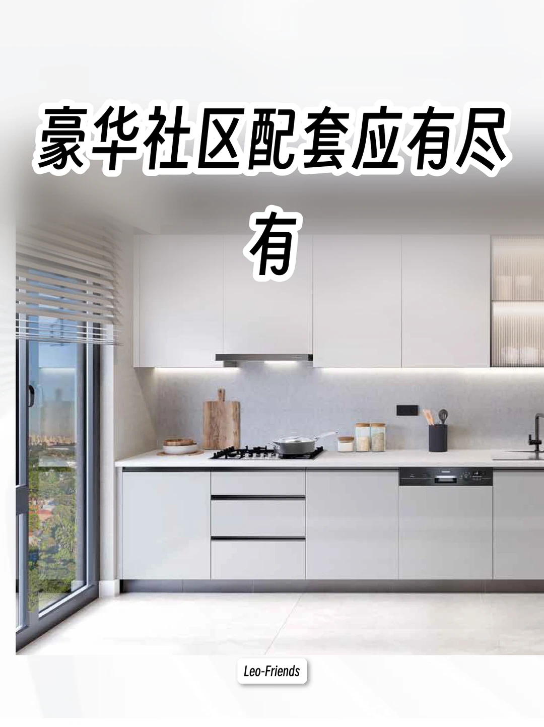 土耳其房产|奥林匹克花园🏟️