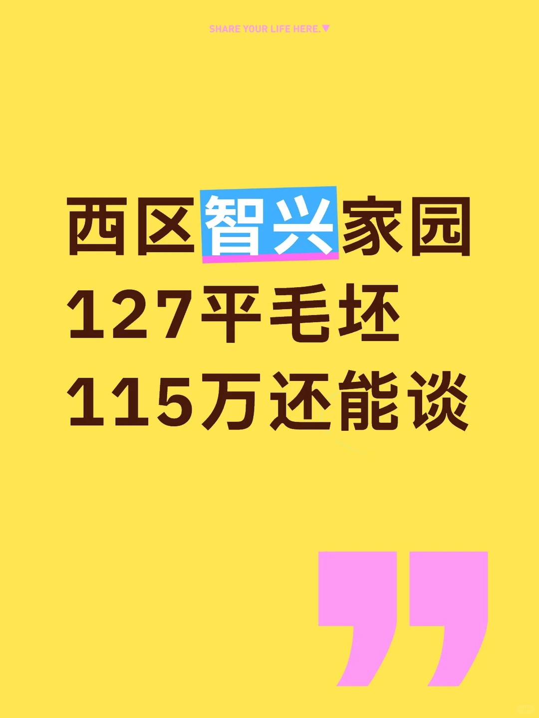 楼层，位置都不错的