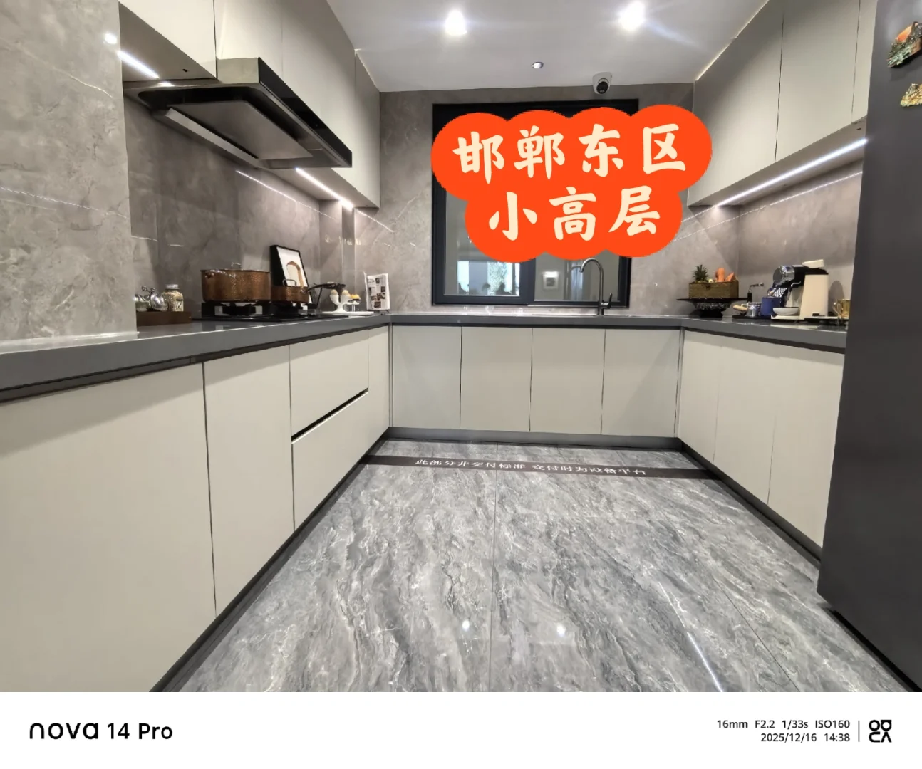 首付一万，安个家